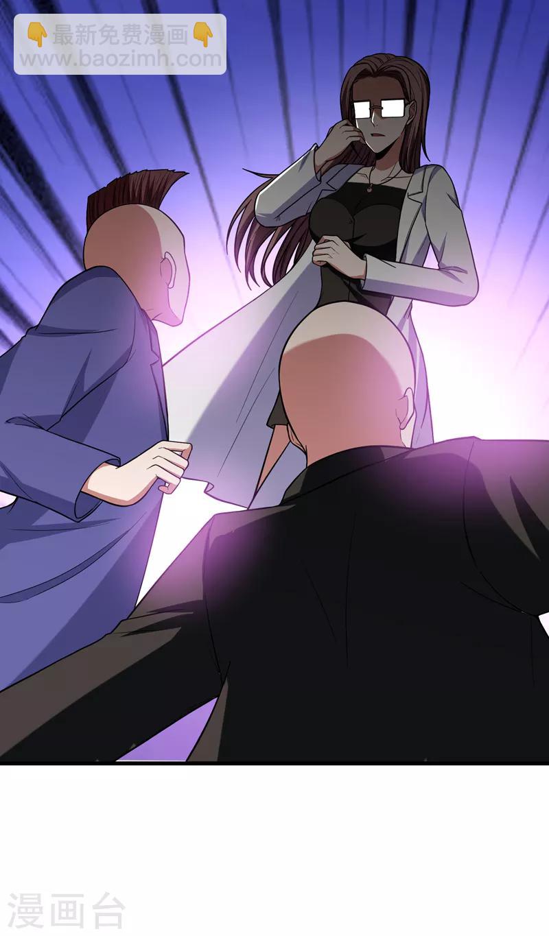 第44话 我的病人，我说了算！-第46话