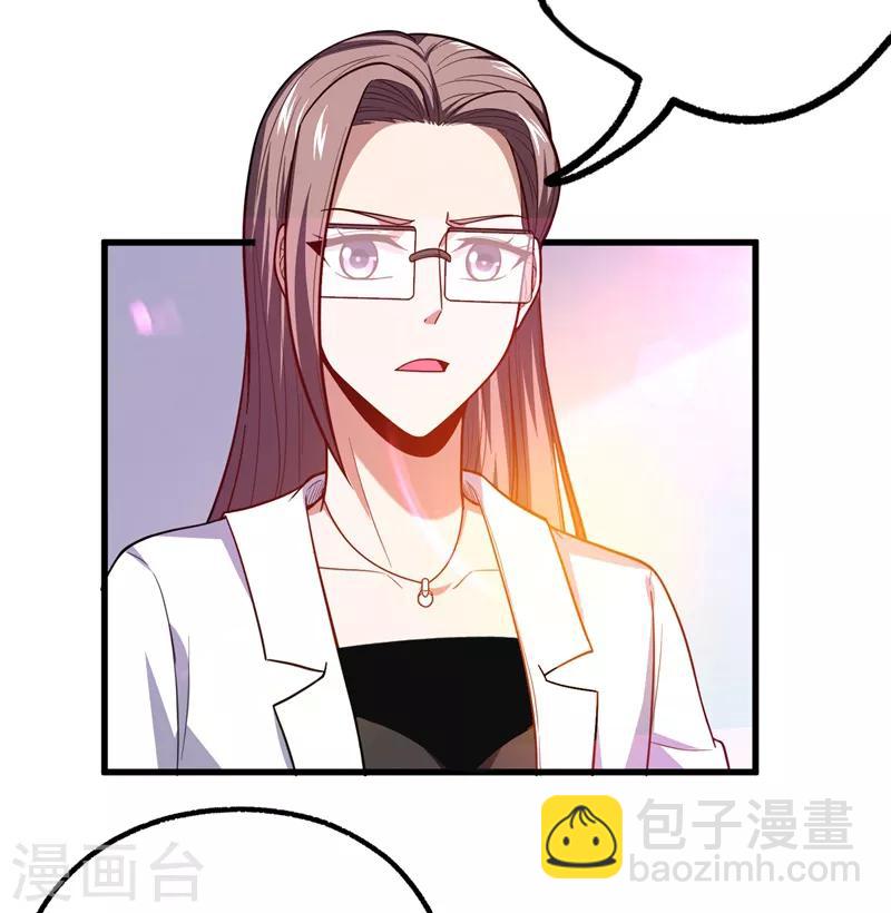 第44话 我的病人，我说了算！-第46话