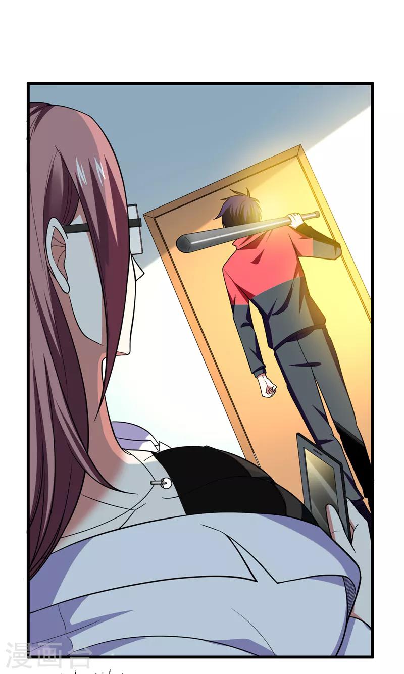 第44话 我的病人，我说了算！-第46话
