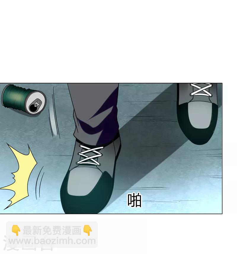 第46话 别以为你能活着离开！-第48话