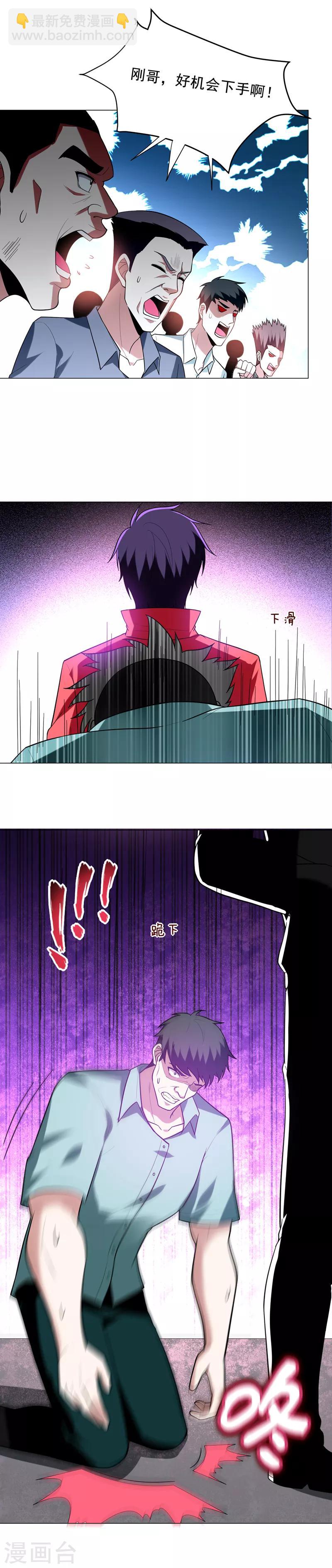 第48话 给你免费上一课~-第50话
