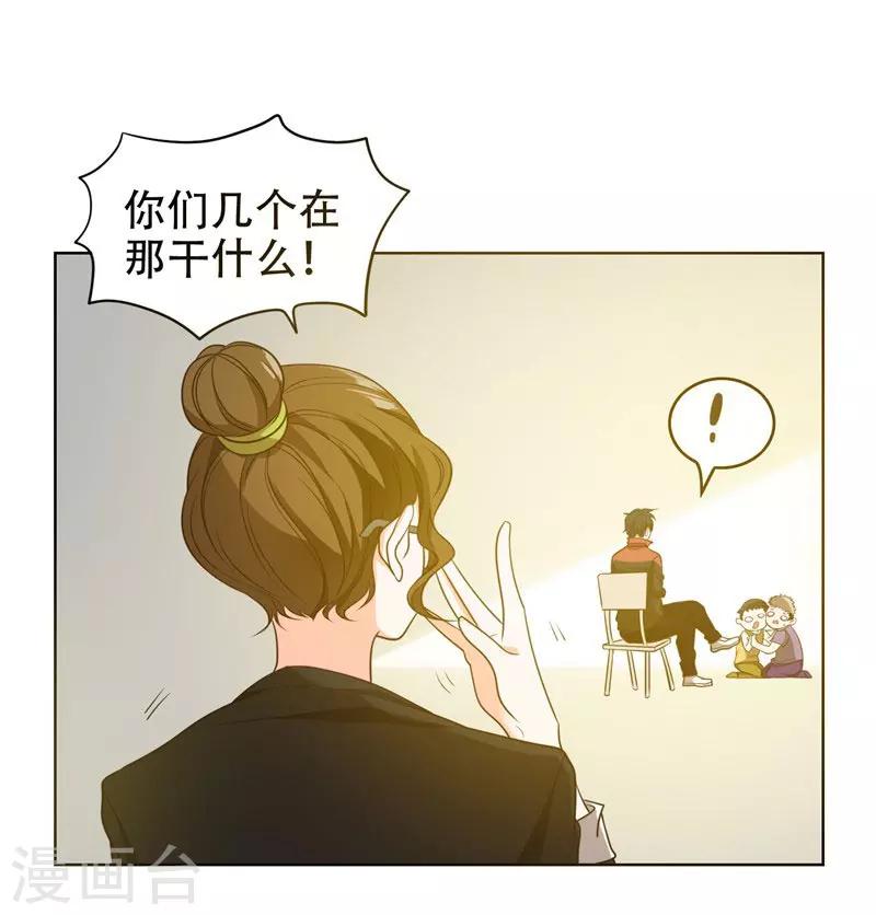 第5话 智斗英语老师-第6话