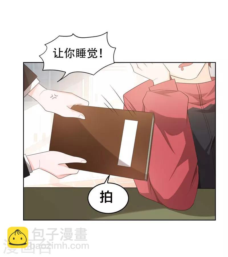 第5话 智斗英语老师-第6话