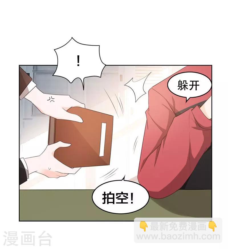 第5话 智斗英语老师-第6话