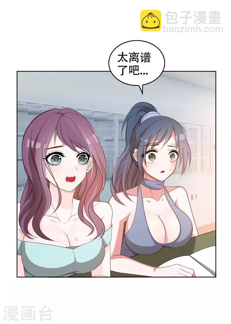 第5话 智斗英语老师-第6话
