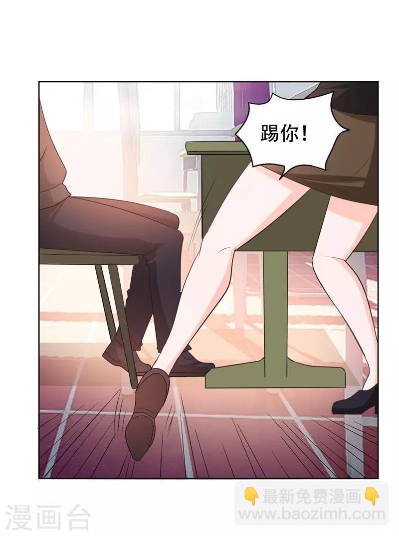 第5话 智斗英语老师-第6话