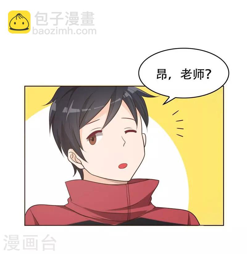 第5话 智斗英语老师-第6话