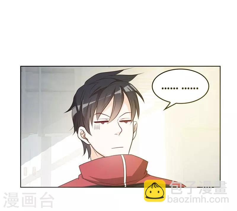第5话 智斗英语老师-第6话
