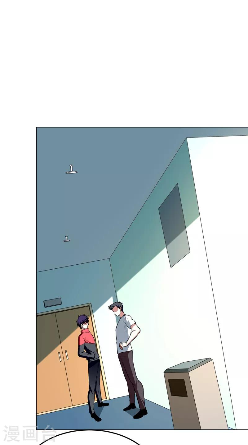 第50话 魔罗王出山！-第52话
