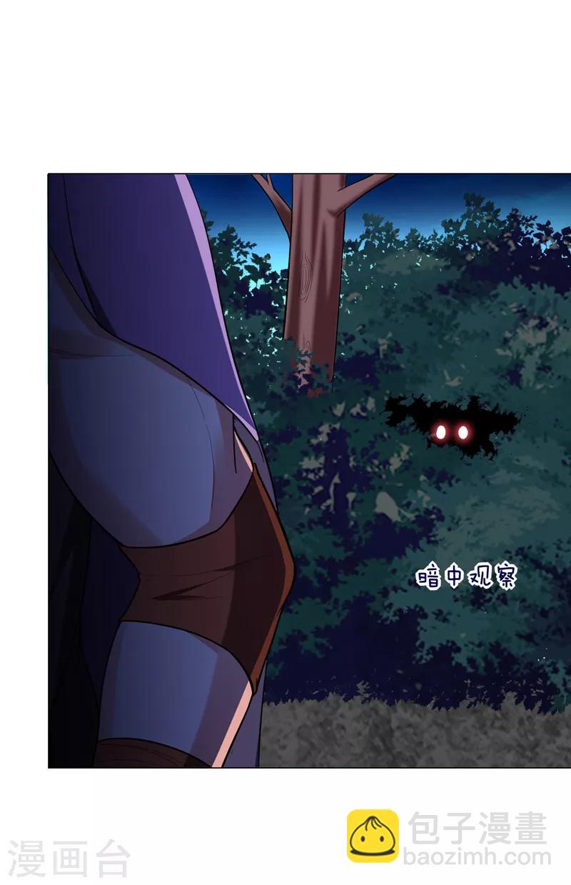 第50话 魔罗王出山！-第52话