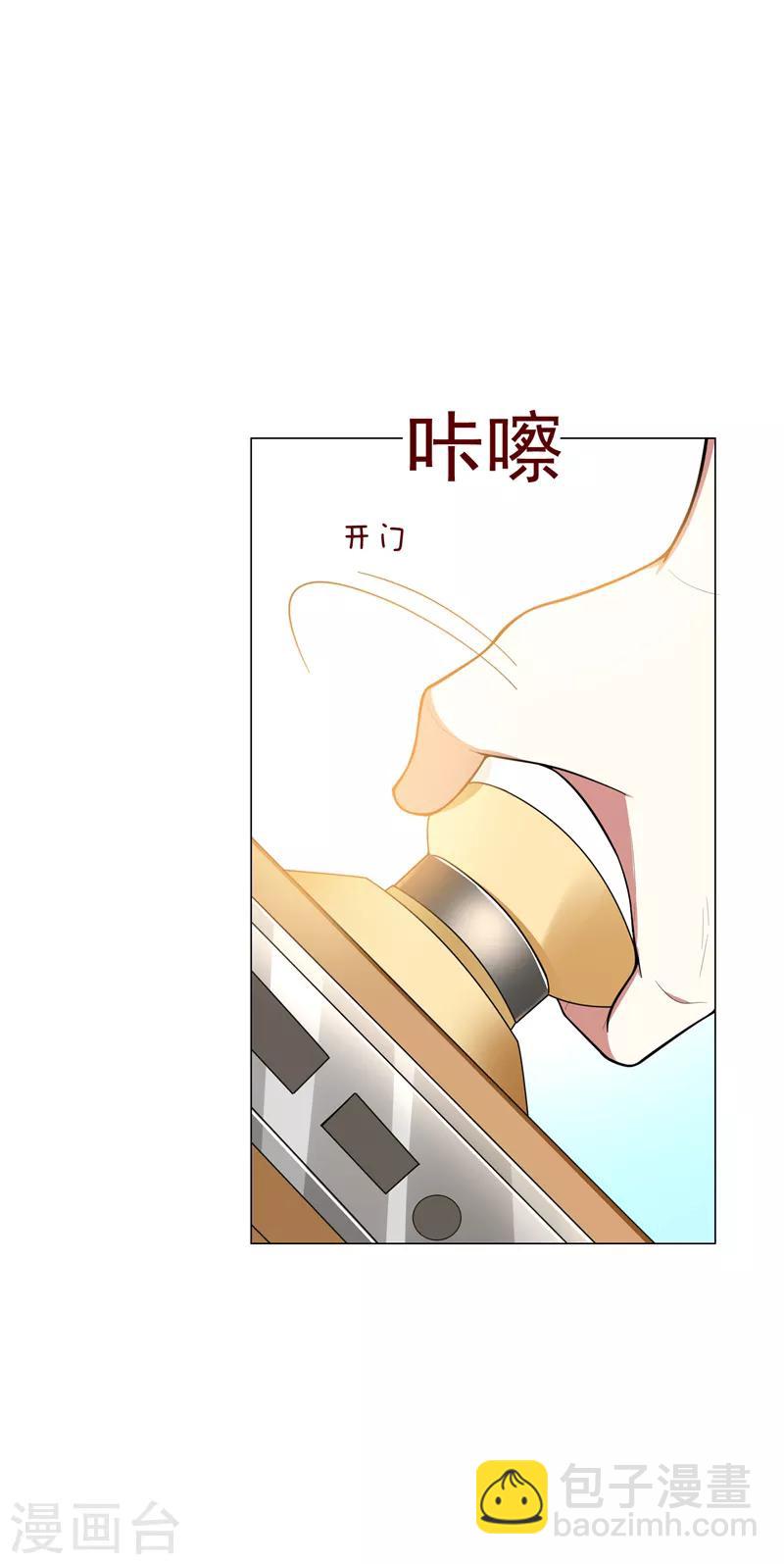 第50话 魔罗王出山！-第52话