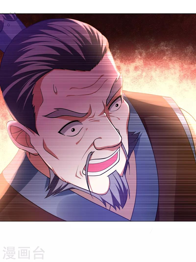 第52话 还装X，我不要面子的？-第54话