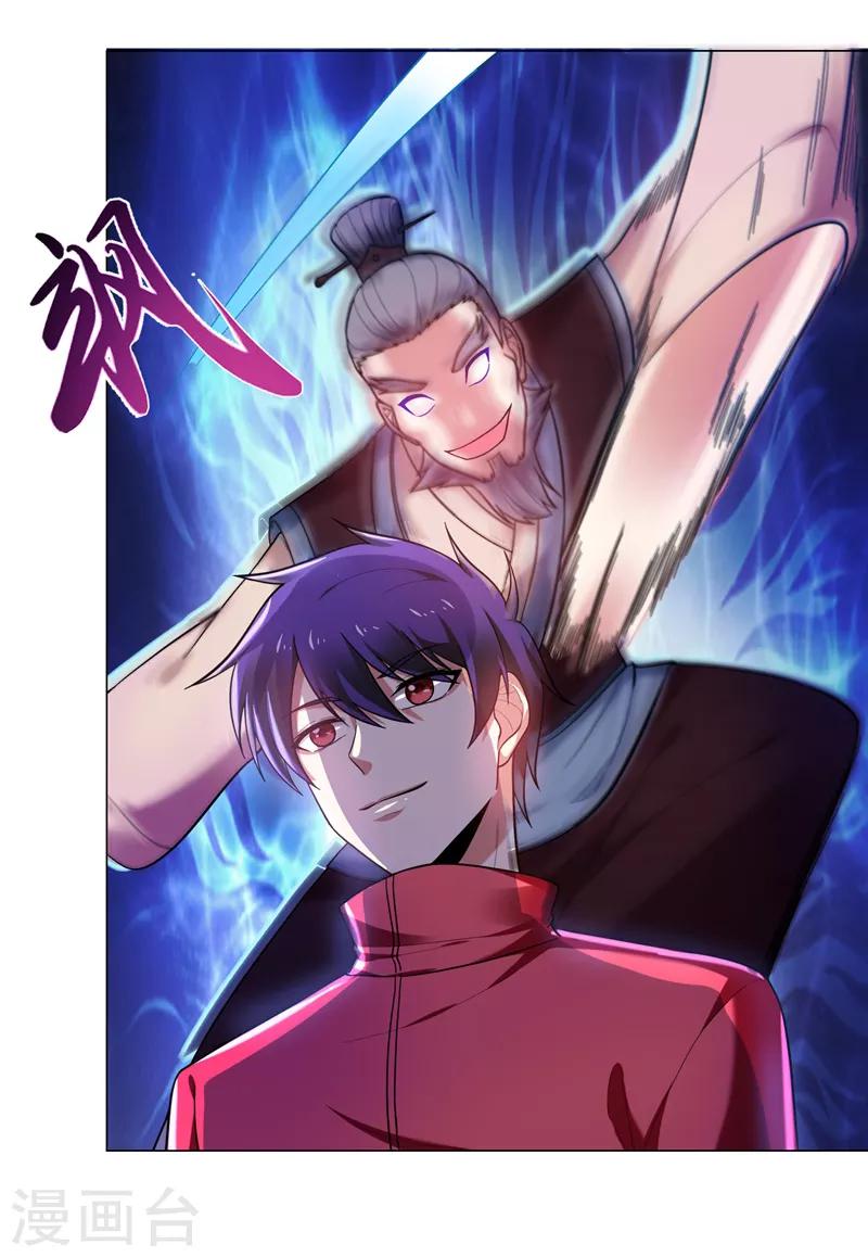 第52话 还装X，我不要面子的？-第54话