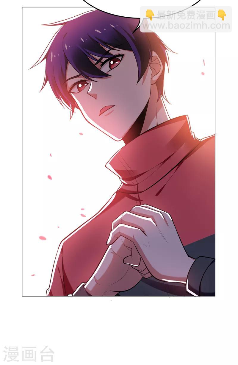 第52话 还装X，我不要面子的？-第54话