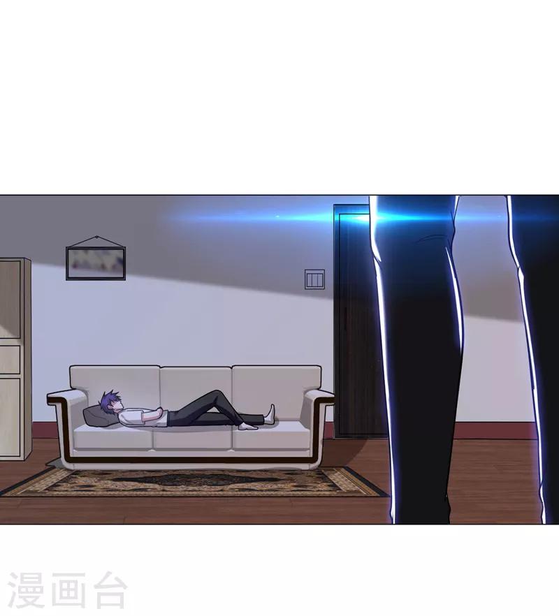 第52话 还装X，我不要面子的？-第54话