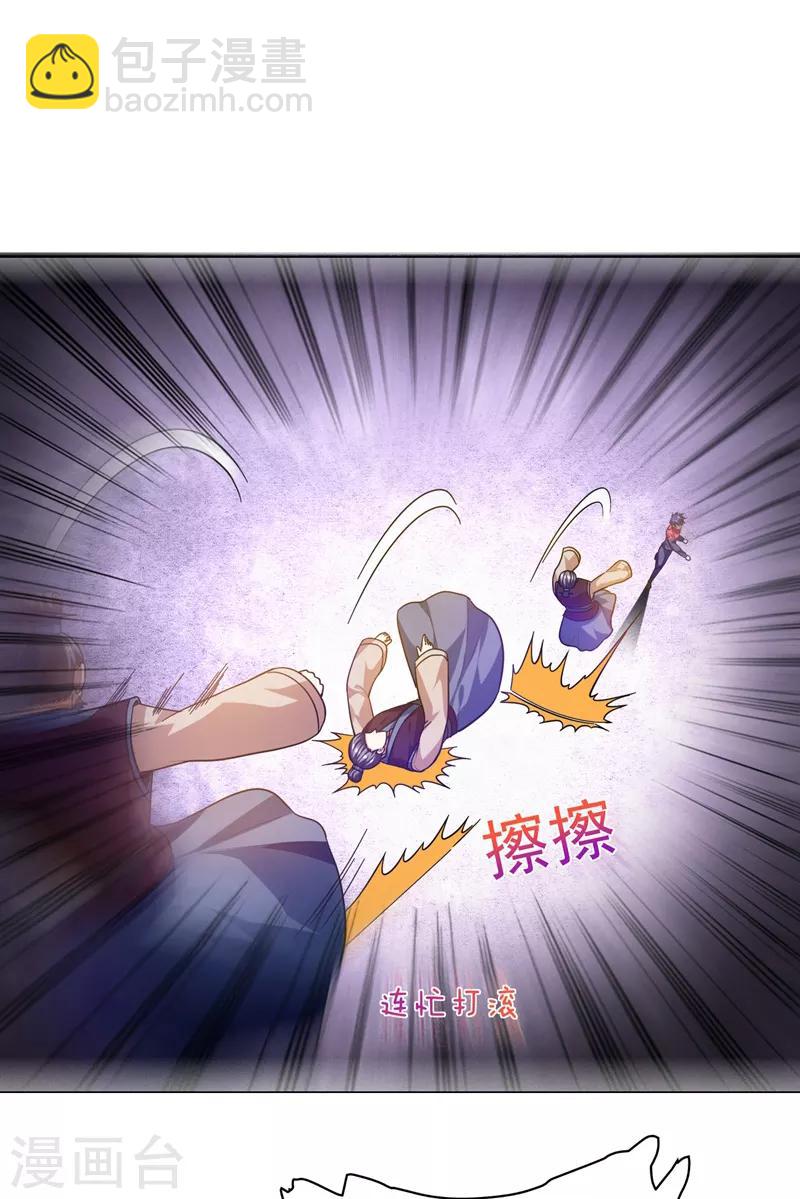 第52话 还装X，我不要面子的？-第54话