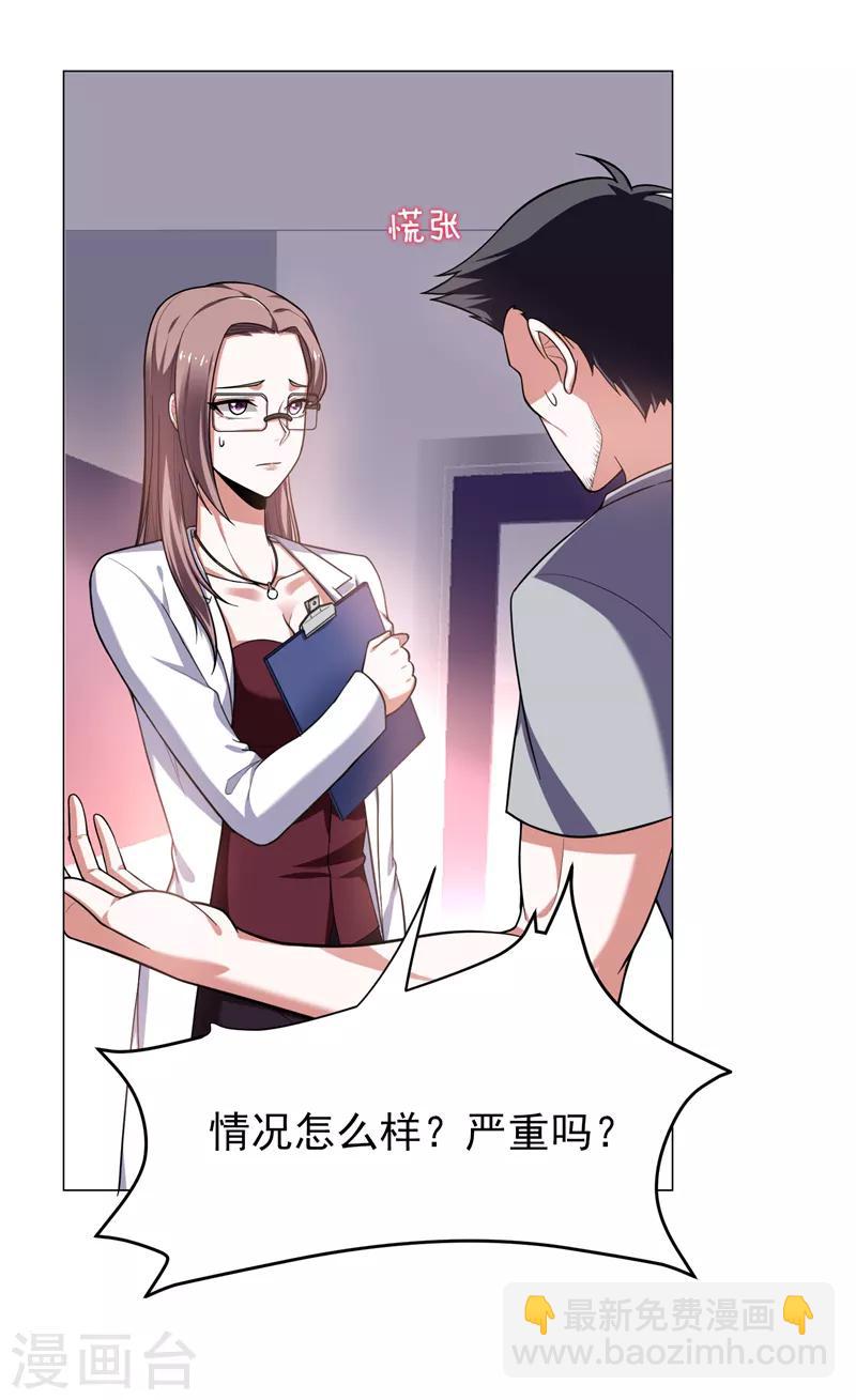 第56话 华佗九味仙汤-第58话
