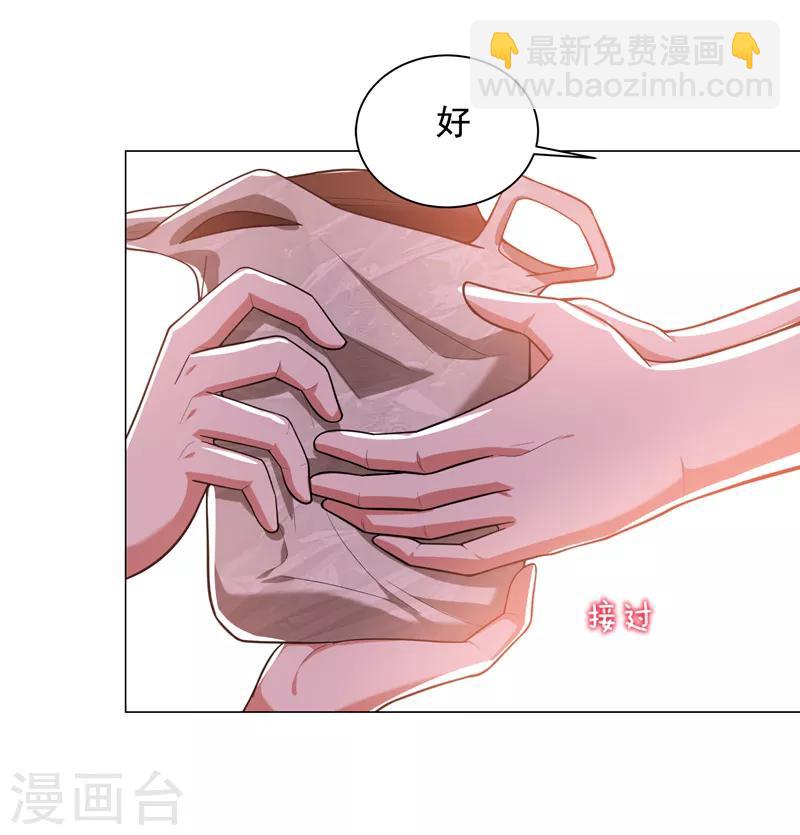 第56话 华佗九味仙汤-第58话