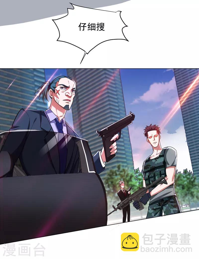 第58话 天网的天敌！-第60话