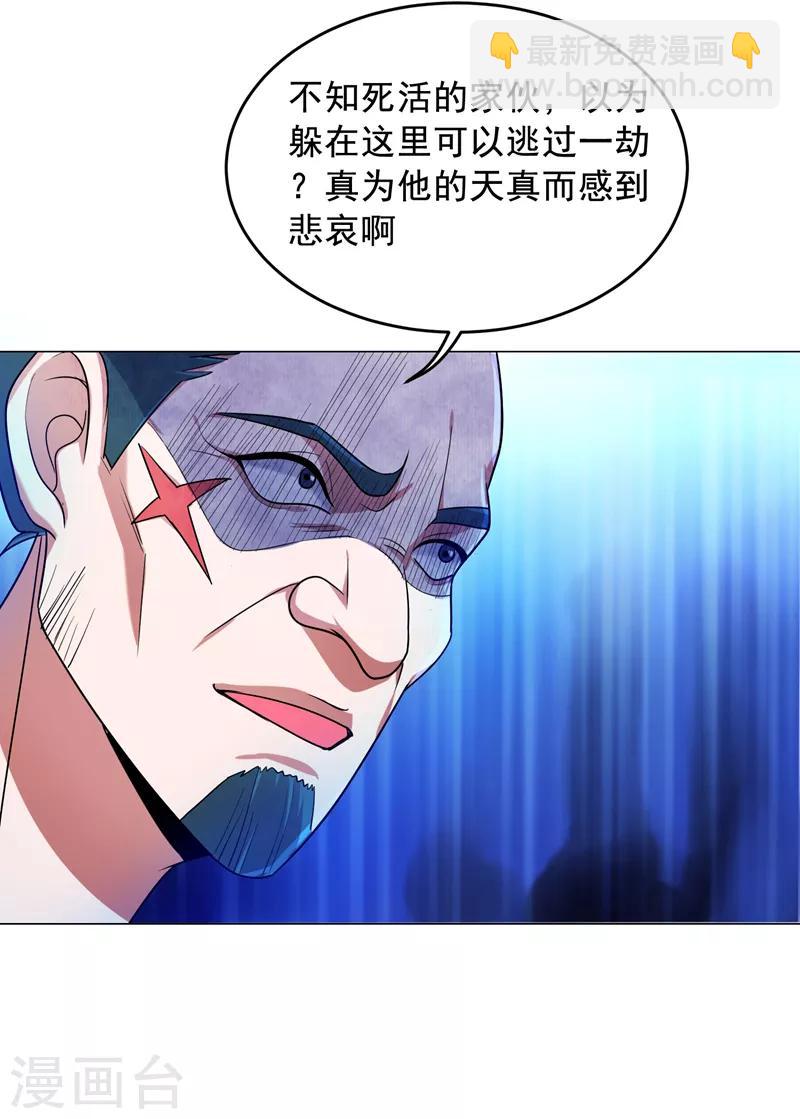 第58话 天网的天敌！-第60话