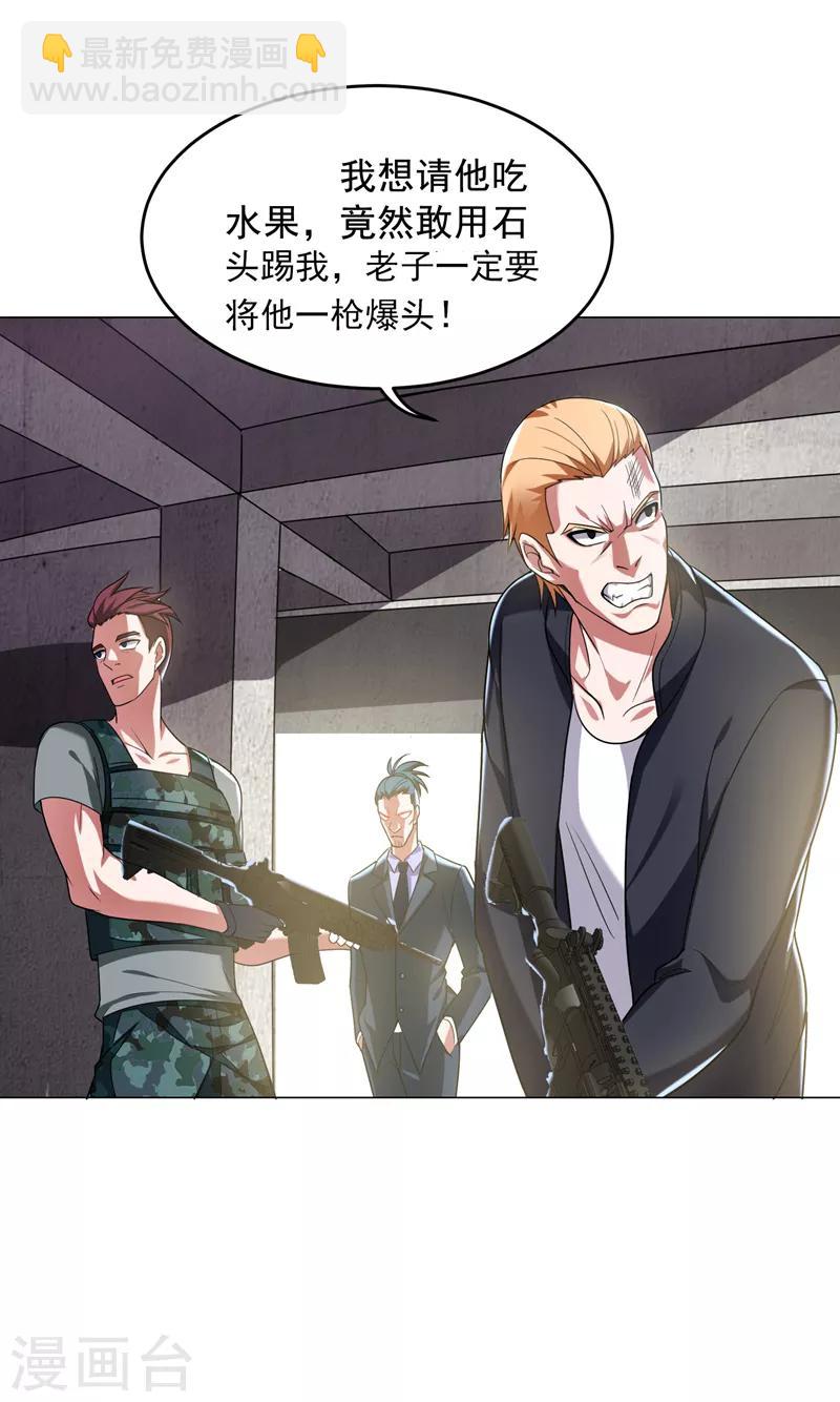 第58话 天网的天敌！-第60话