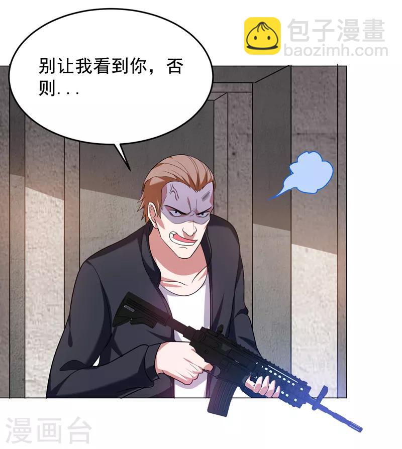第58话 天网的天敌！-第60话