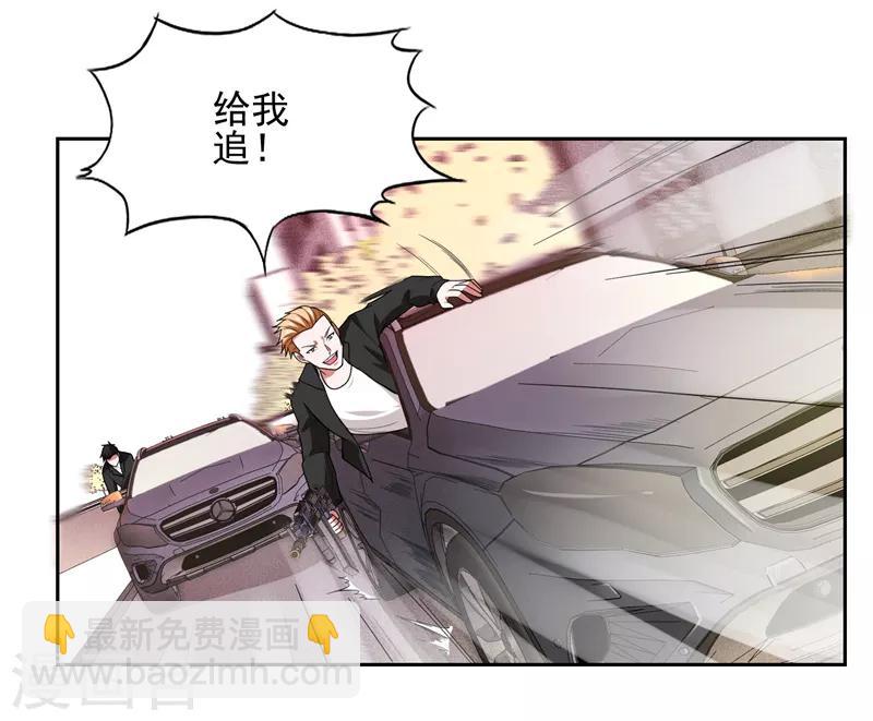第58话 天网的天敌！-第60话