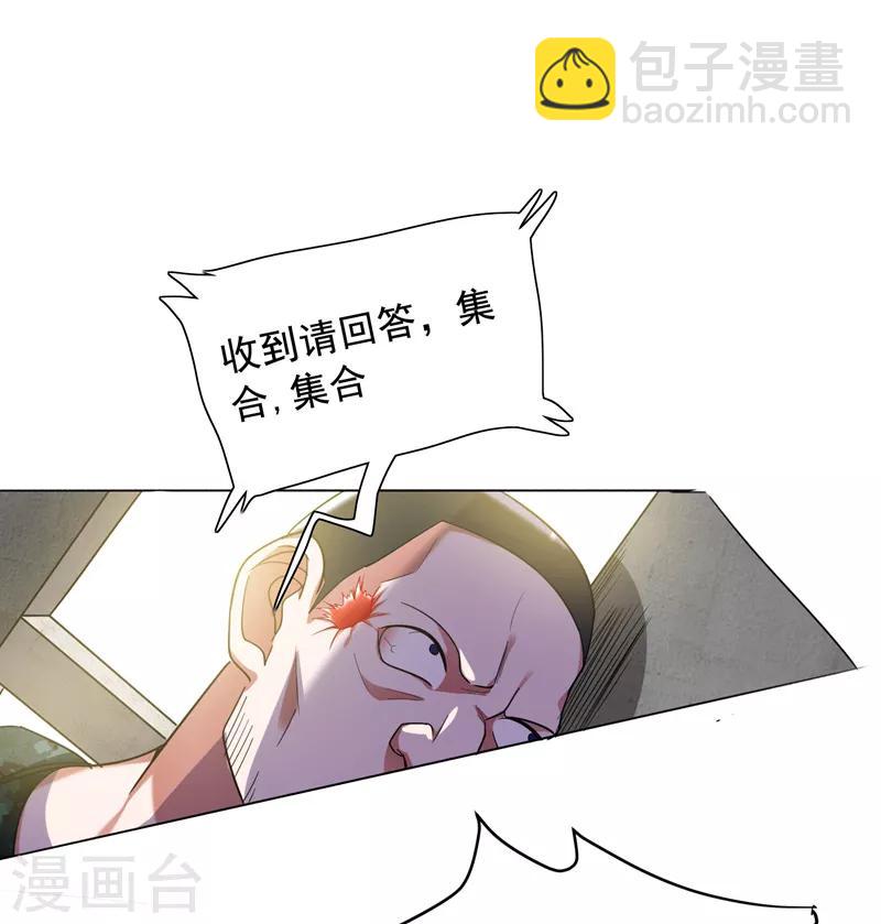 第58话 天网的天敌！-第60话