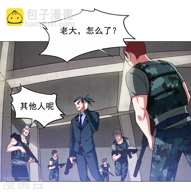 第58话 天网的天敌！-第60话