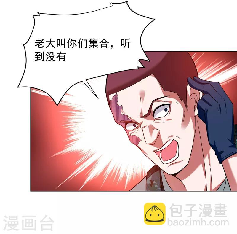 第58话 天网的天敌！-第60话