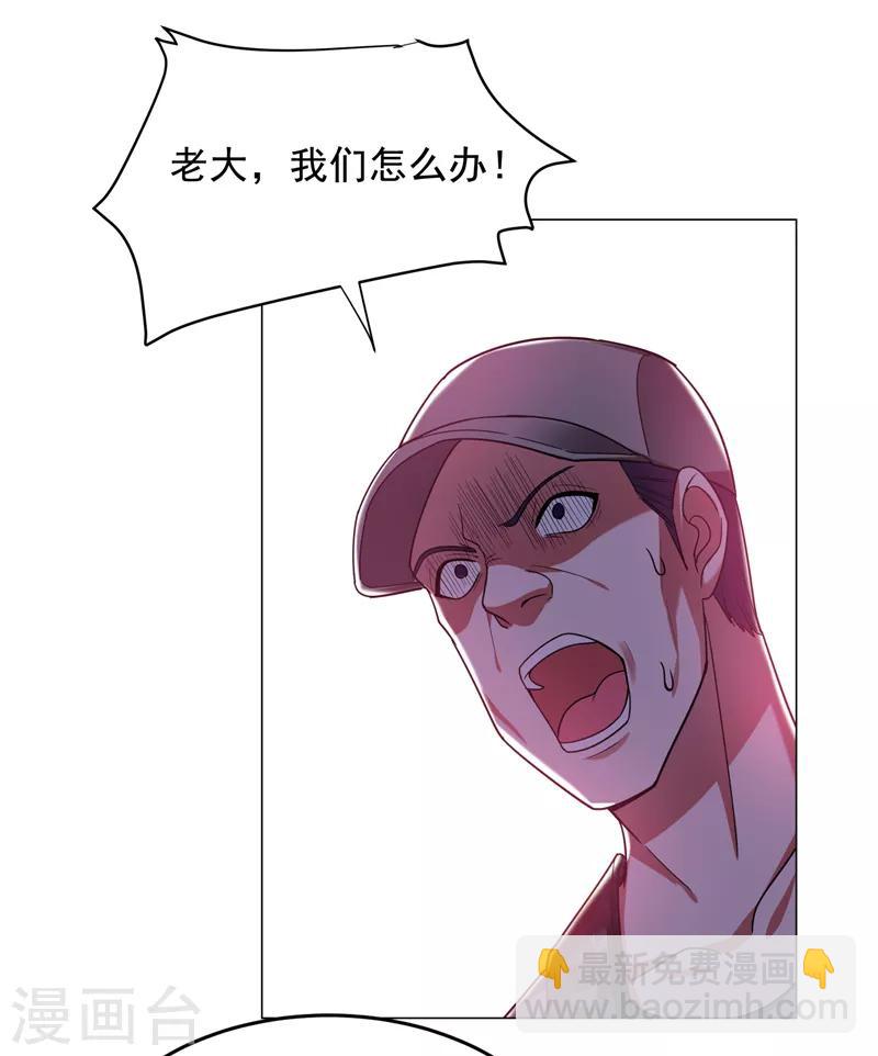 第58话 天网的天敌！-第60话