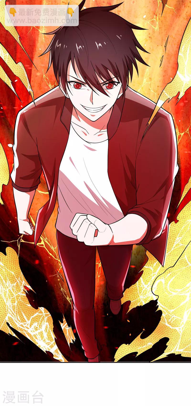 第58话 天网的天敌！-第60话