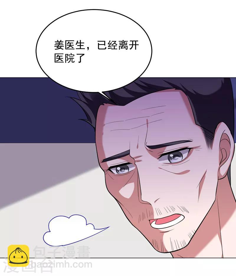 第64话 我跟盲僧学的~-第66话