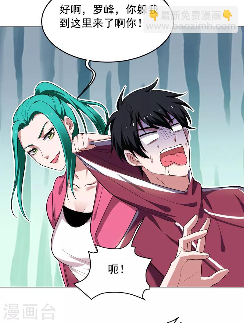 第64话 我跟盲僧学的~-第66话