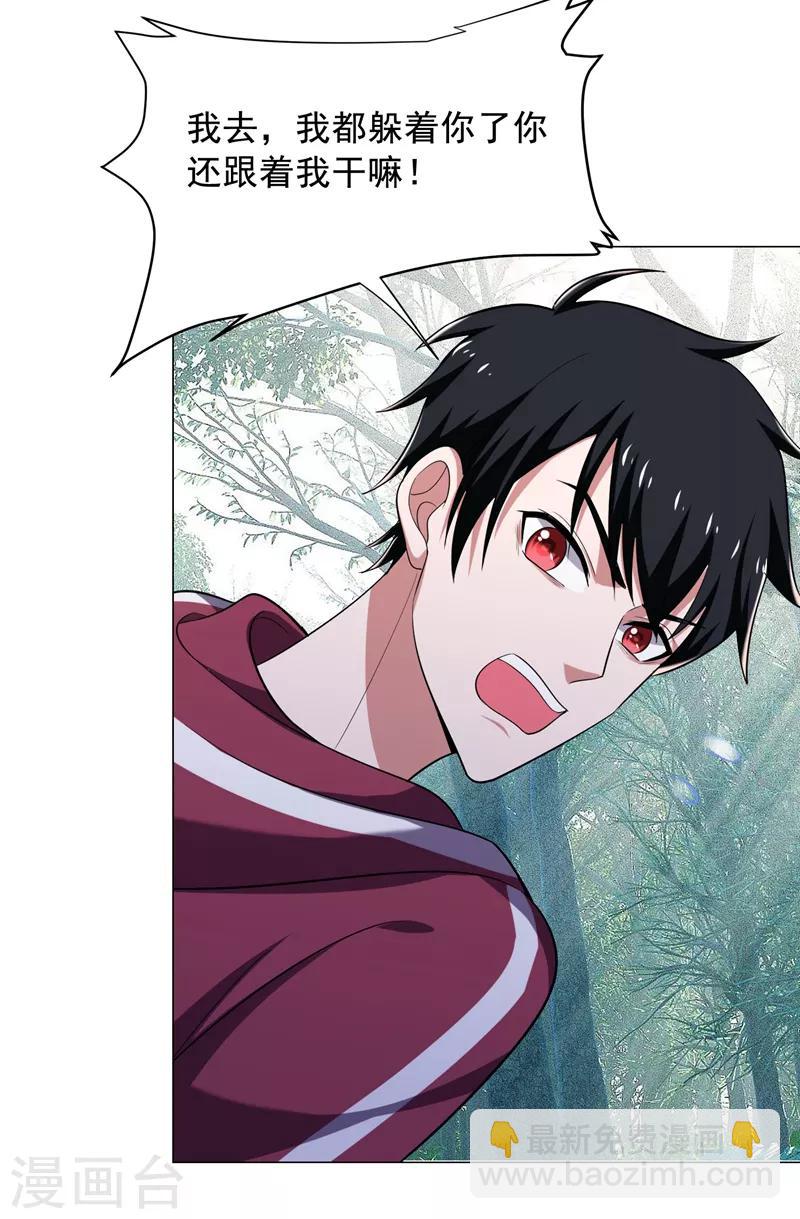 第64话 我跟盲僧学的~-第66话