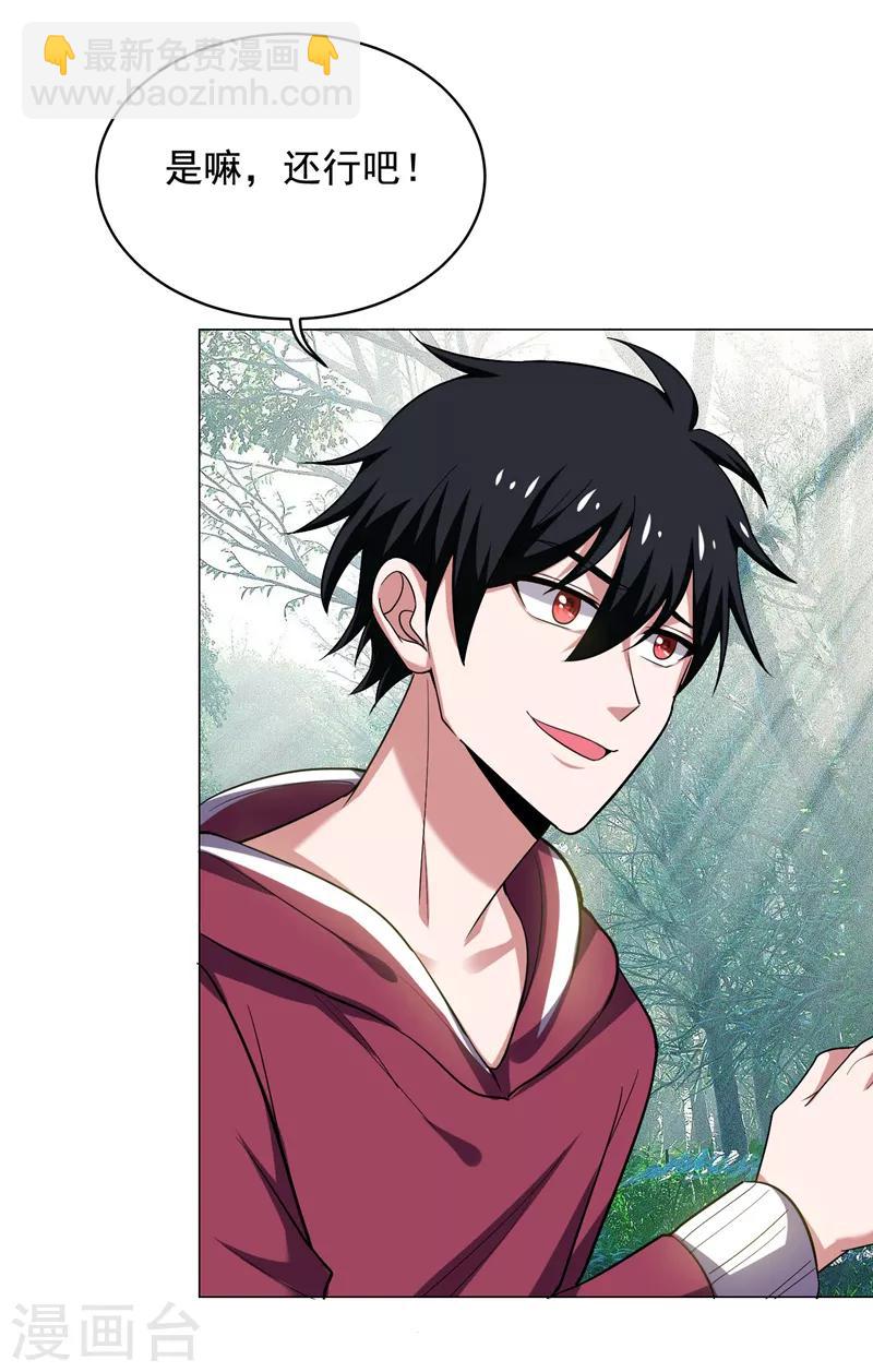 第64话 我跟盲僧学的~-第66话