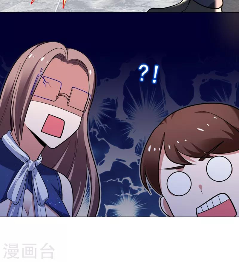 第66话 我怎么就成掌门了？-第68话