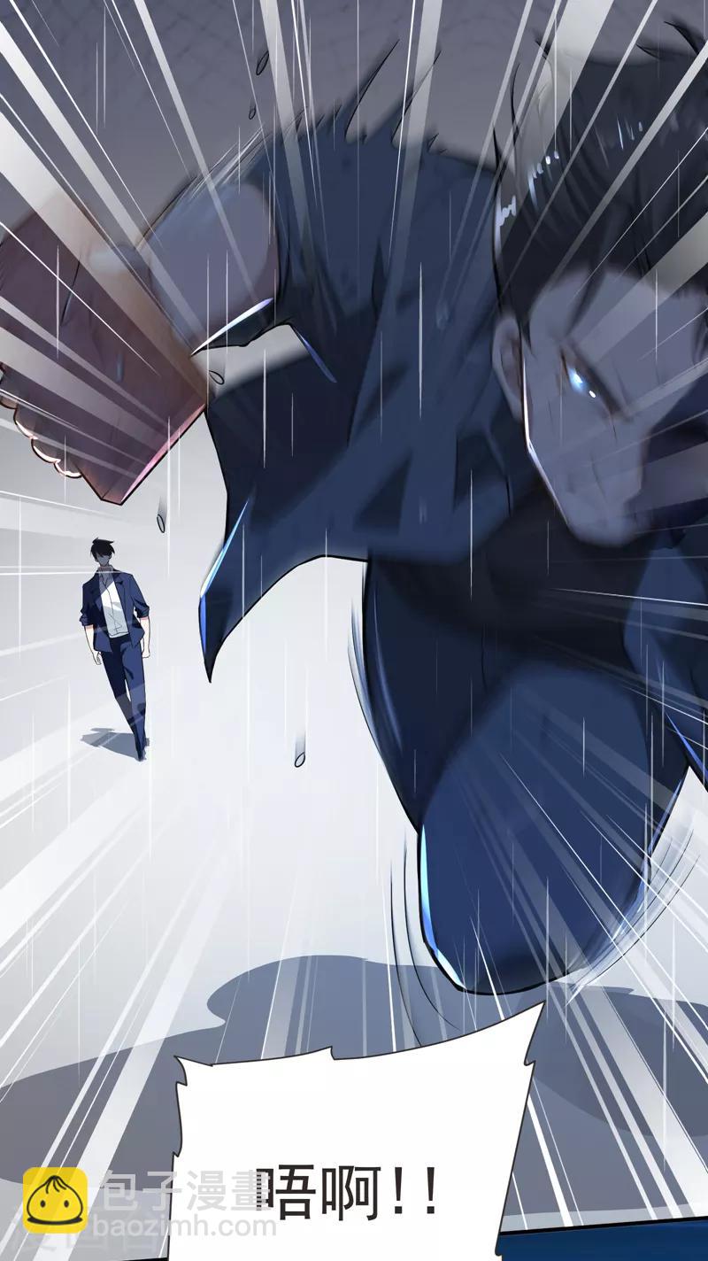 第68话 冤有头，债有主-第70话