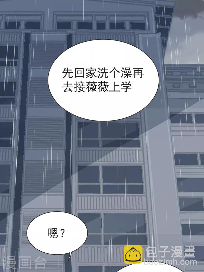 第68话 冤有头，债有主-第70话