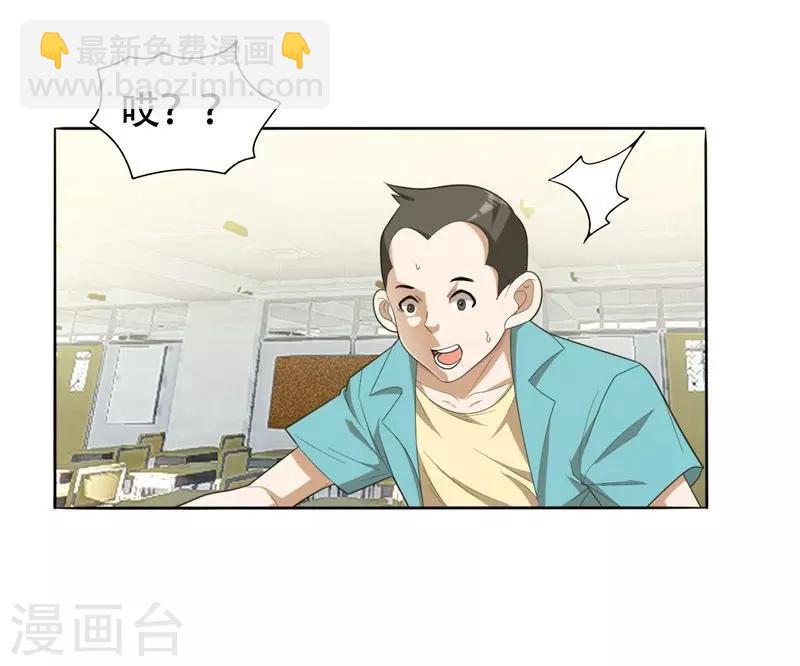 第7话 遇袭-第8话