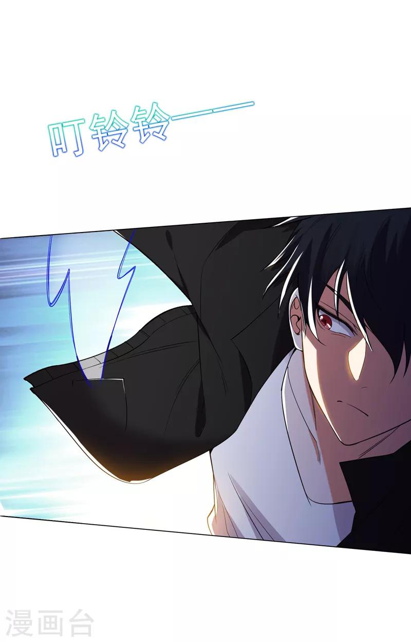 第74话 深入虎穴！-第76话