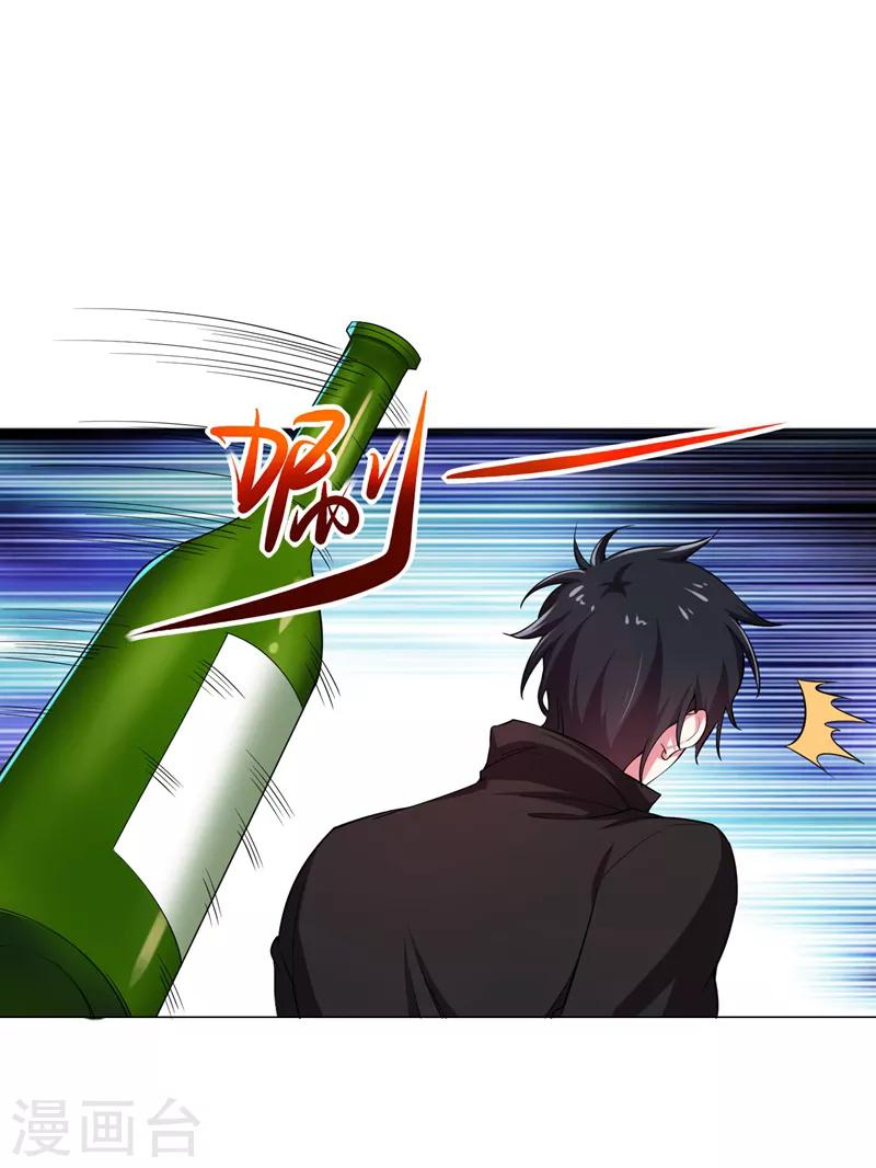 第74话 深入虎穴！-第76话