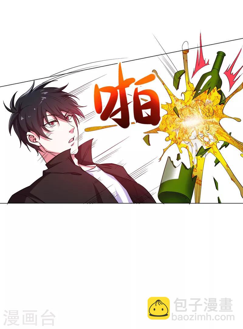 第74话 深入虎穴！-第76话