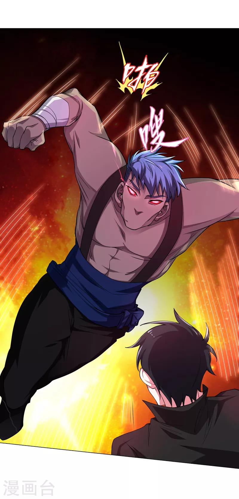 第74话 深入虎穴！-第76话