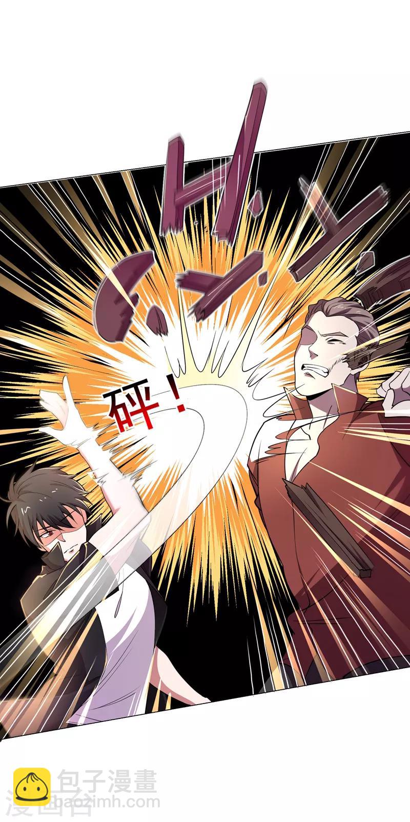 第74话 深入虎穴！-第76话
