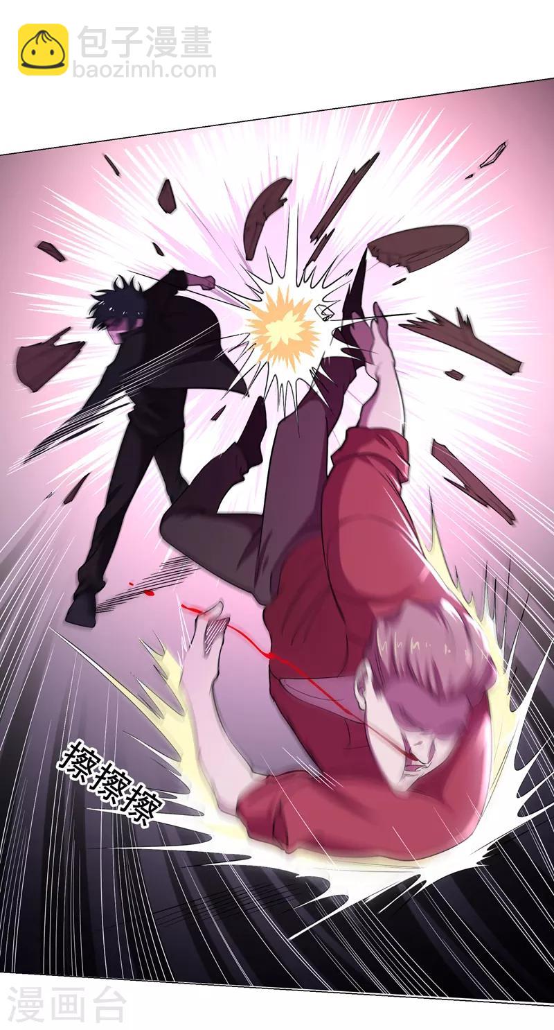 第74话 深入虎穴！-第76话