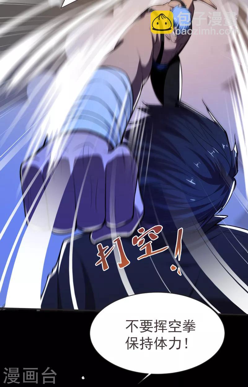 第76话 捡！花！大！盗！-第78话