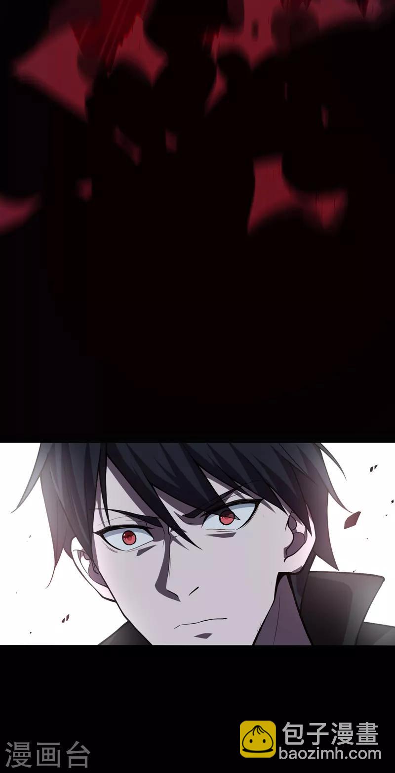 第76话 捡！花！大！盗！-第78话