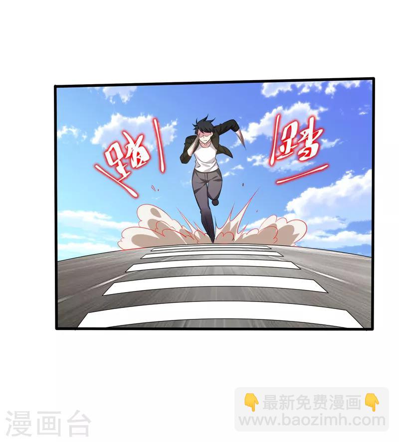 第78话 岑静姝被绑架了！-第80话