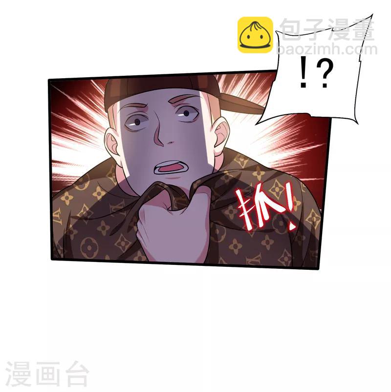 第78话 岑静姝被绑架了！-第80话
